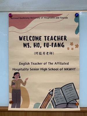 1132學期第1次返校座談會(「學習科技如何有助素養教學」研習)