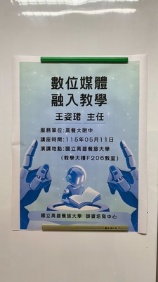 圖片說明