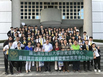 0926餐旅職前教師定向輔導研習活動至台南海事參訪