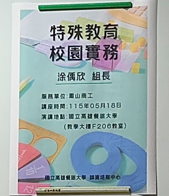 活動海報圖片
