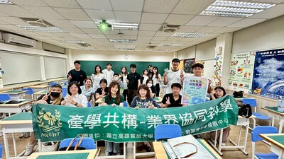 師生合照圖片