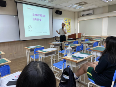 講師分享1圖片