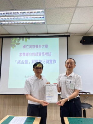 頒發感謝狀圖片