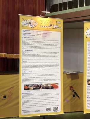 參展海報2圖片