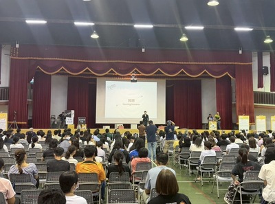 活動開場圖片