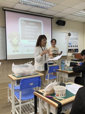 老師分享