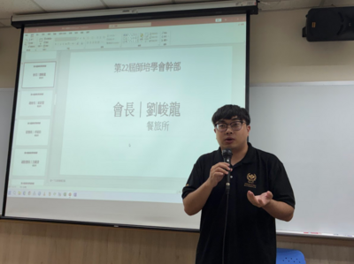 會長致詞圖片