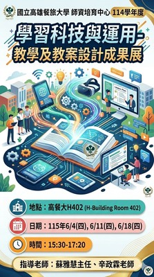 圖片說明