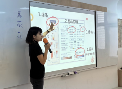 7/20菜單設計1圖片