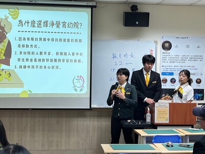 1131學期「服務學習課程設計與實踐」成果發表會