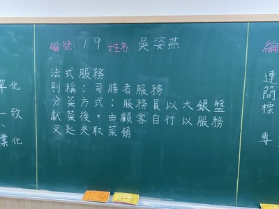 19號受測者