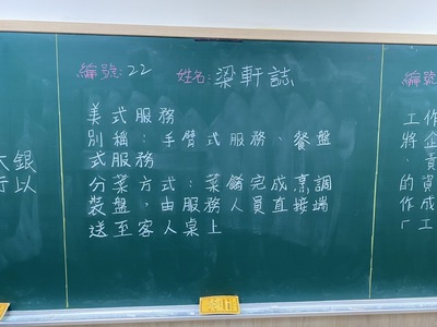 22號受測者